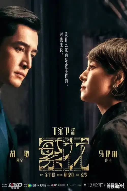 春山可望 热播电视剧全集免费在线观看